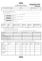 PIQ FORM (1).pdf